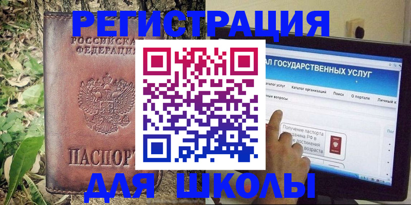 временная регистрация законно в Ухте